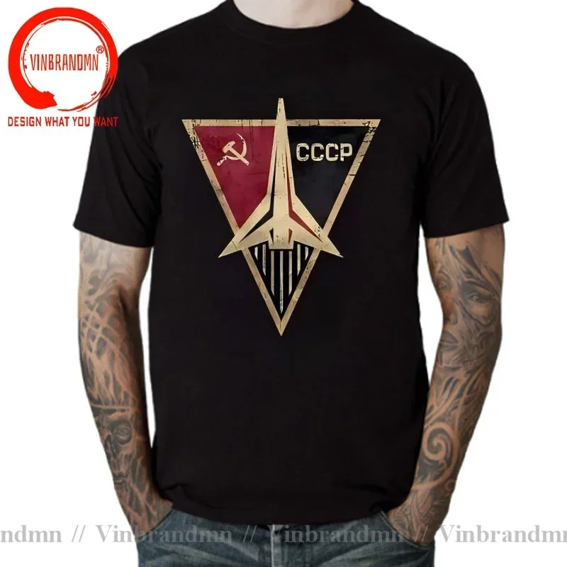 Vintage Hot Fashion CCCP Russi - Vintage Summer Clothing Brand recensione e prezzo