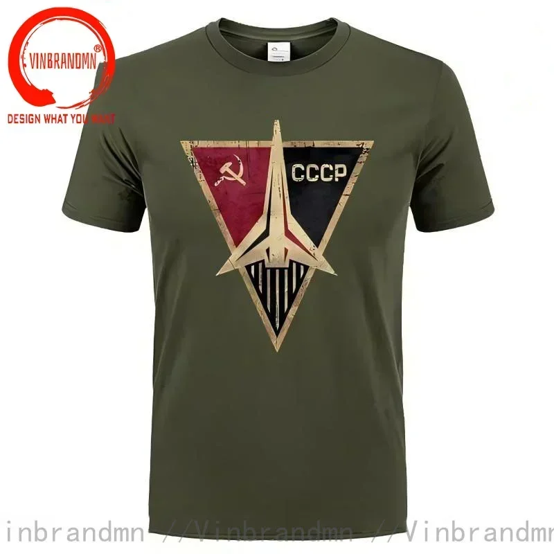 Vintage Hot Fashion CCCP Russi - Vintage Summer Clothing Brand recensione e prezzo